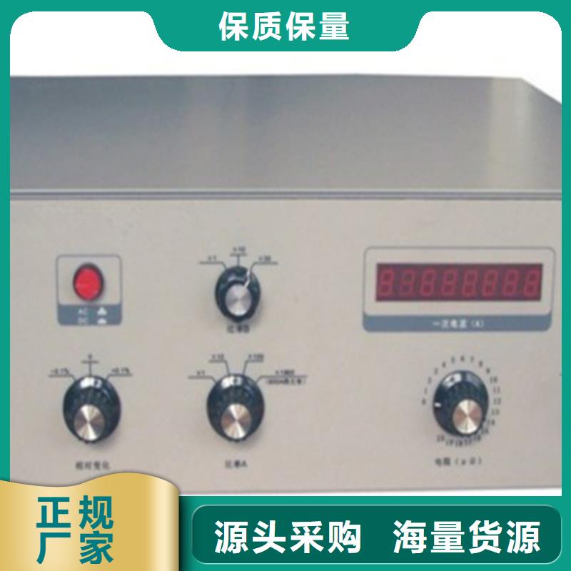 【回路电阻测试仪】-直流电阻测试仪好厂家有担当|大电流发生器-天正华意电气设备(郑州市分公司)