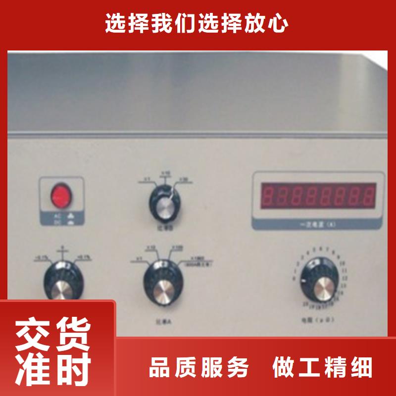回路電阻測試儀智能變電站光數(shù)字測試儀好產(chǎn)品有口碑