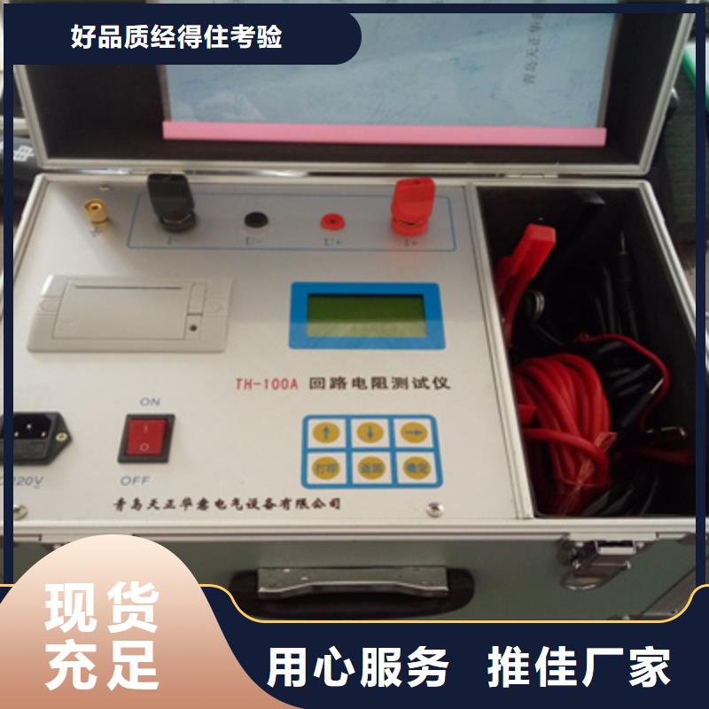 大电流发生器视频-大电流发生器_河南省郑州市市场覆盖金水|惠济|许昌|安阳|信阳|鹤壁|开封|平顶山|三门峡等