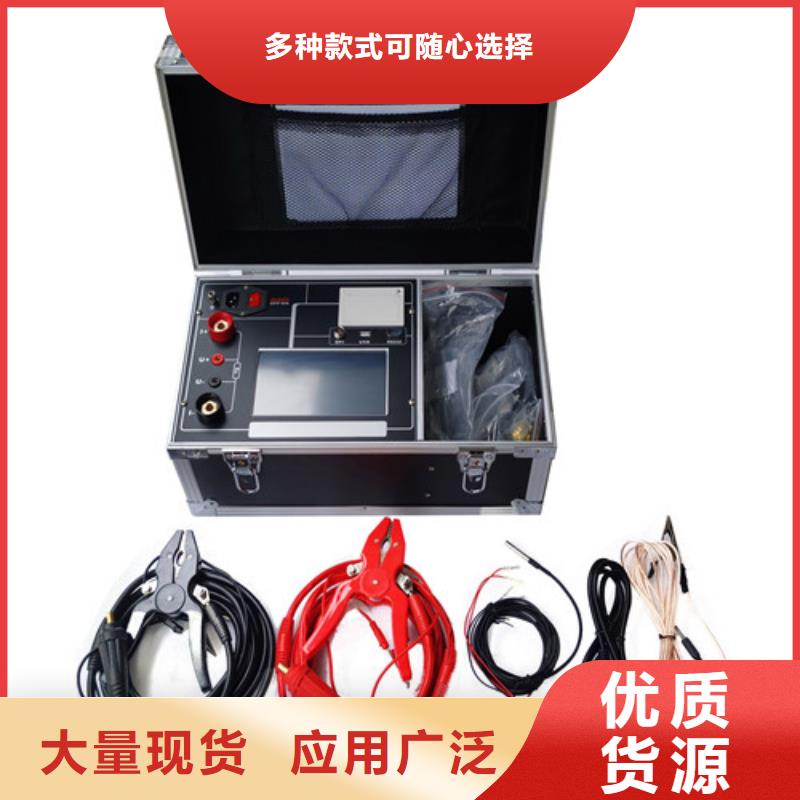 回路電阻測試儀,雷電沖擊發生器每一處都是匠心制作
