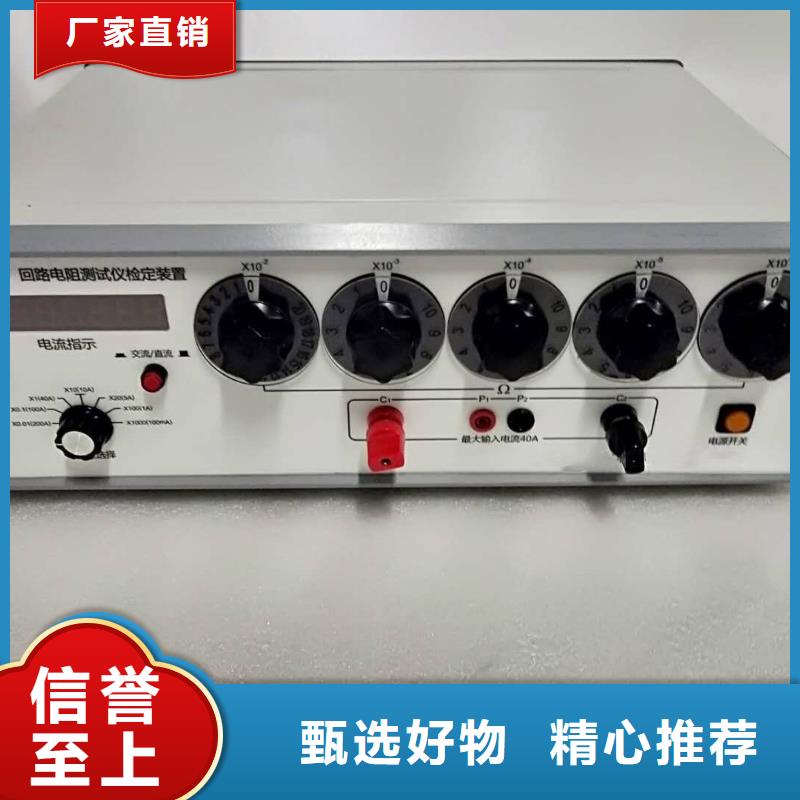 大电流发生器视频-大电流发生器_河南省郑州市市场覆盖金水|惠济|许昌|安阳|信阳|鹤壁|开封|平顶山|三门峡等