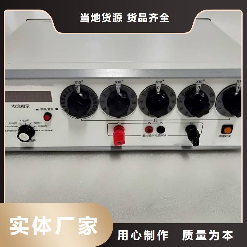 手持高壓開關(guān)回路電阻測(cè)試儀精選商家