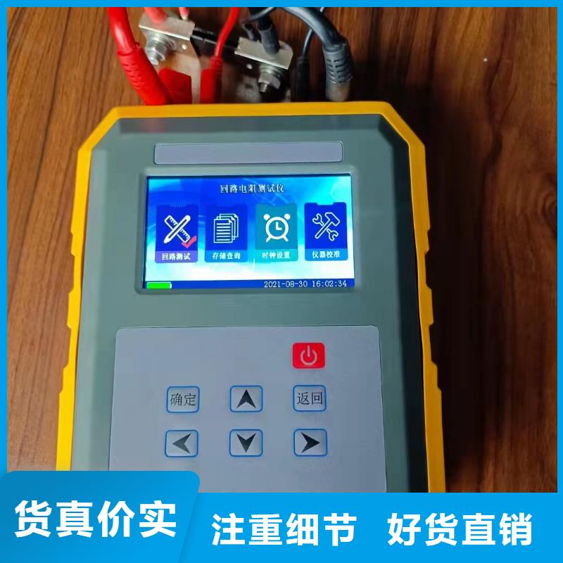 回路電阻測試儀智能變電站光數(shù)字測試儀好產(chǎn)品有口碑