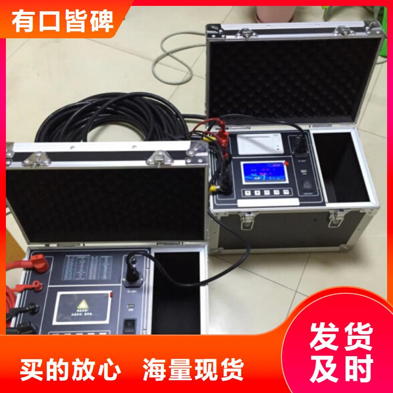 接觸(回路)電阻測(cè)試儀