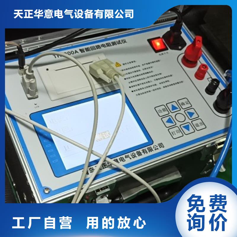 大电流发生器视频-大电流发生器_河南省郑州市市场覆盖金水|惠济|许昌|安阳|信阳|鹤壁|开封|平顶山|三门峡等