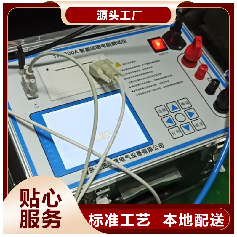 回路电阻测试仪-TH-5模拟开关测试仪厂诚信经营