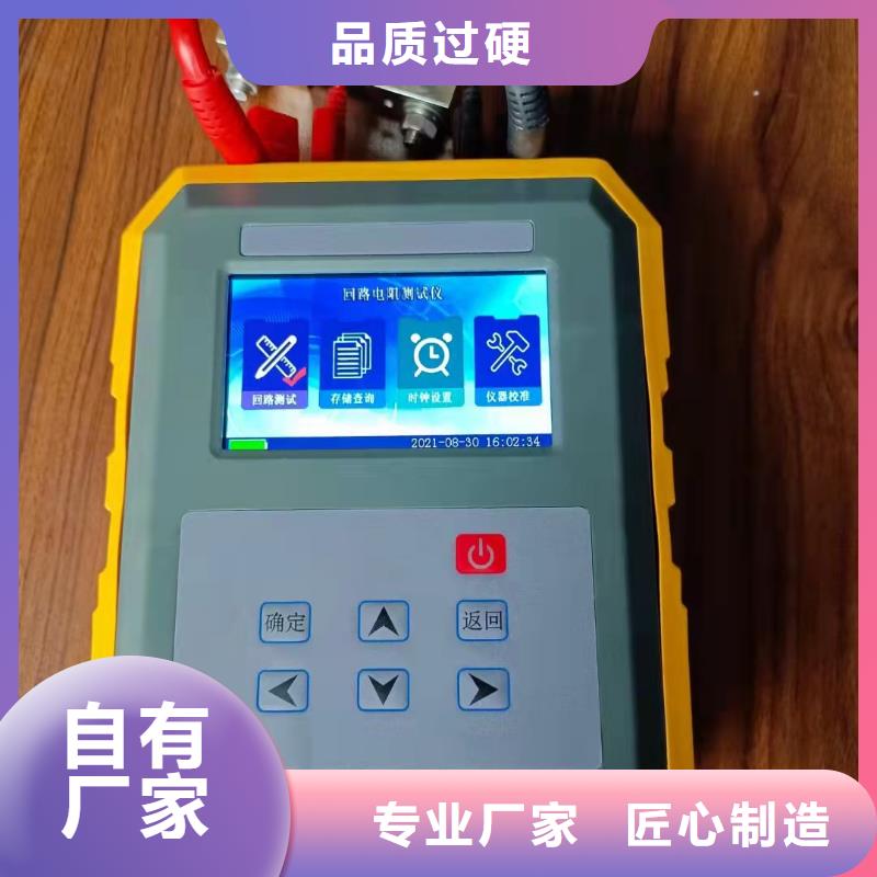 大电流发生器视频-大电流发生器_河南省郑州市市场覆盖金水|惠济|许昌|安阳|信阳|鹤壁|开封|平顶山|三门峡等