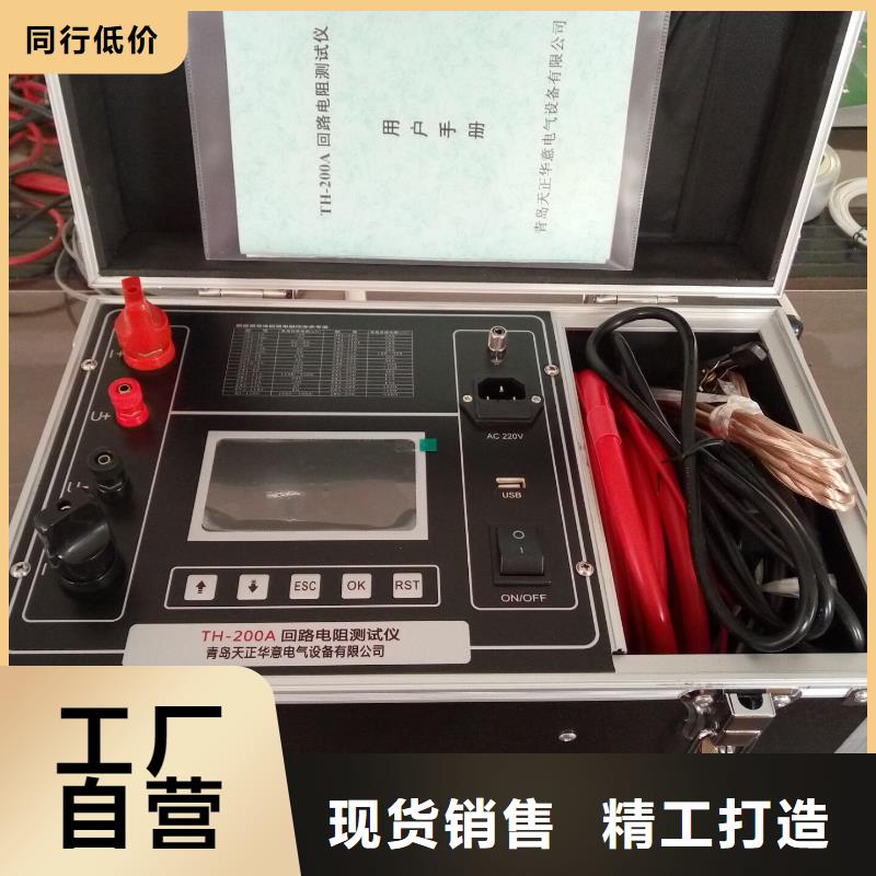 買回路電阻自動測試儀【無中間商】