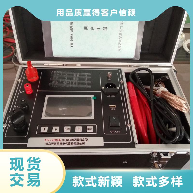 回路電阻測試儀蓄電池測試儀產品細節參數