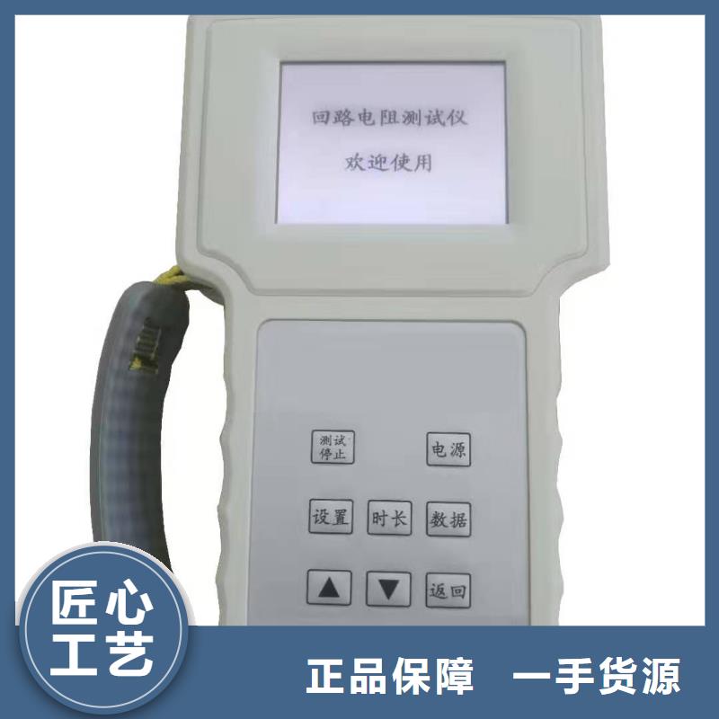 大电流发生器视频-大电流发生器_河南省郑州市市场覆盖金水|惠济|许昌|安阳|信阳|鹤壁|开封|平顶山|三门峡等