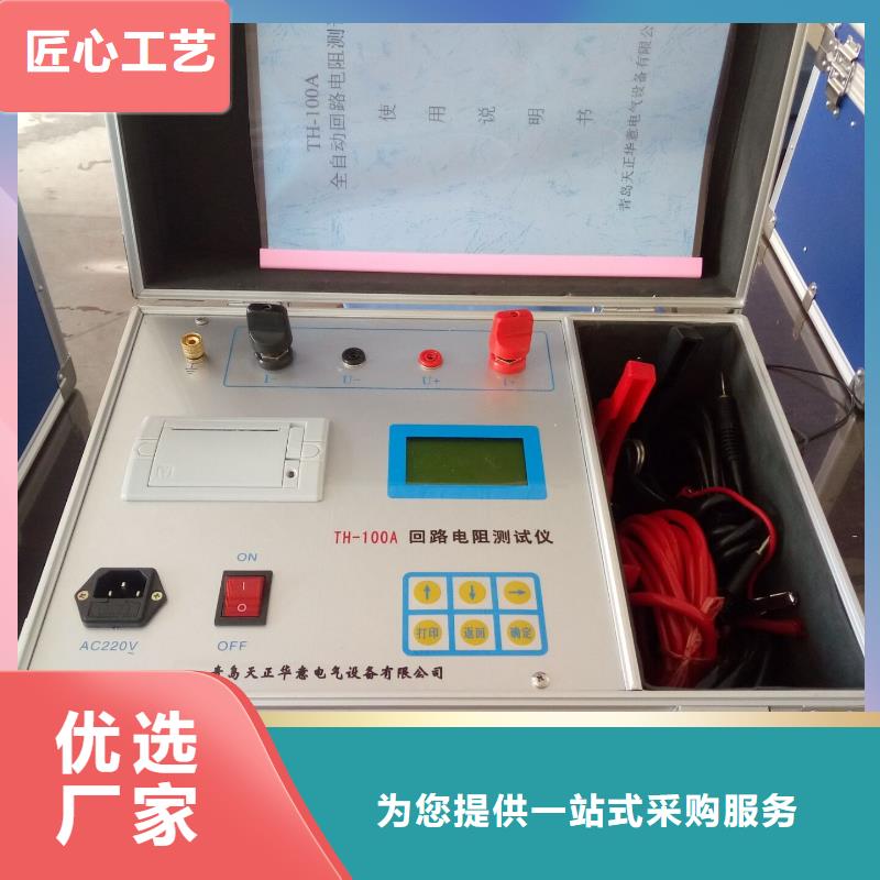 大电流发生器视频-大电流发生器_河南省郑州市市场覆盖金水|惠济|许昌|安阳|信阳|鹤壁|开封|平顶山|三门峡等
