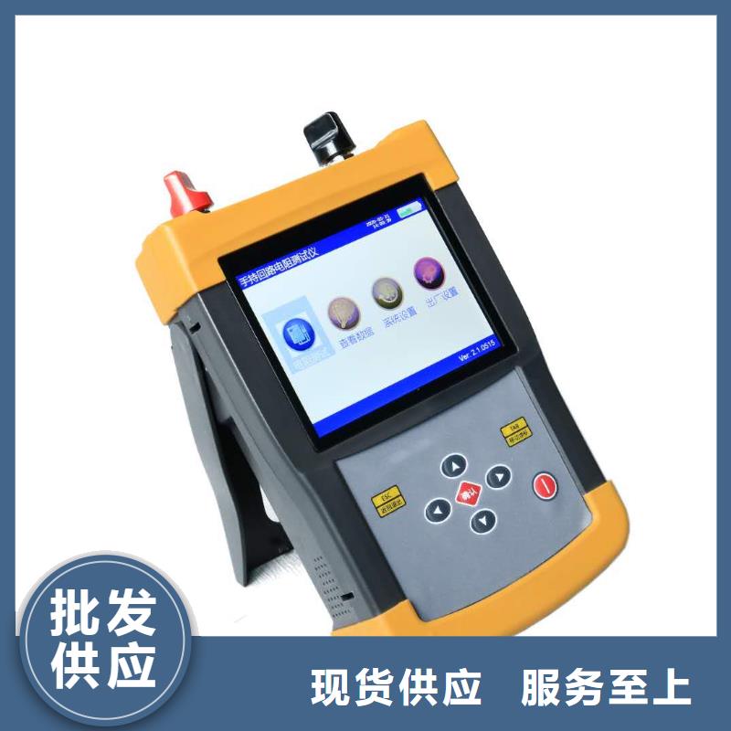 買回路電阻自動測試儀【無中間商】