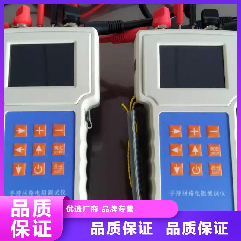 回路電阻測試儀,雷電沖擊發生器每一處都是匠心制作