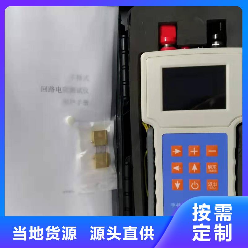 回路電阻測試儀嚴謹工藝