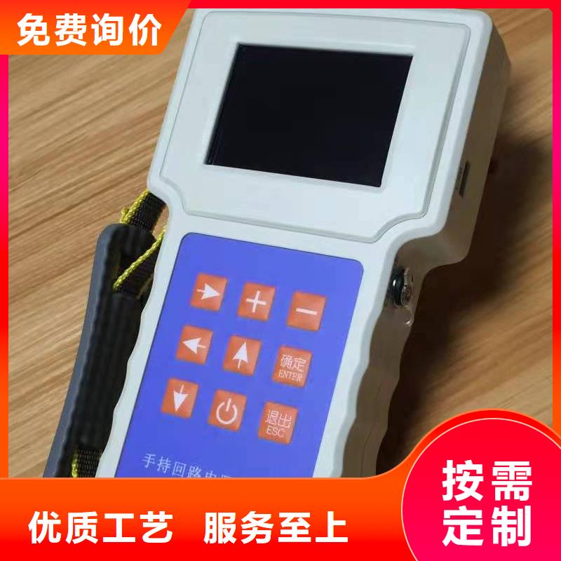 回路電阻測試儀嚴謹工藝