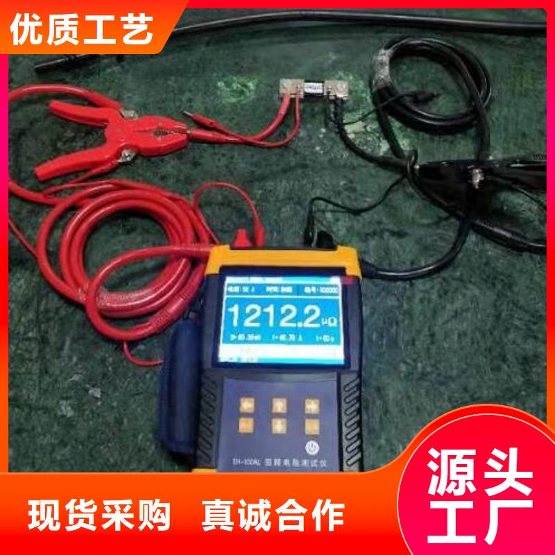 手持高壓開關(guān)回路電阻測(cè)試儀精選商家