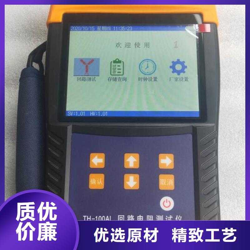 回路電阻測試儀微機繼電保護測試儀助您降低采購成本
