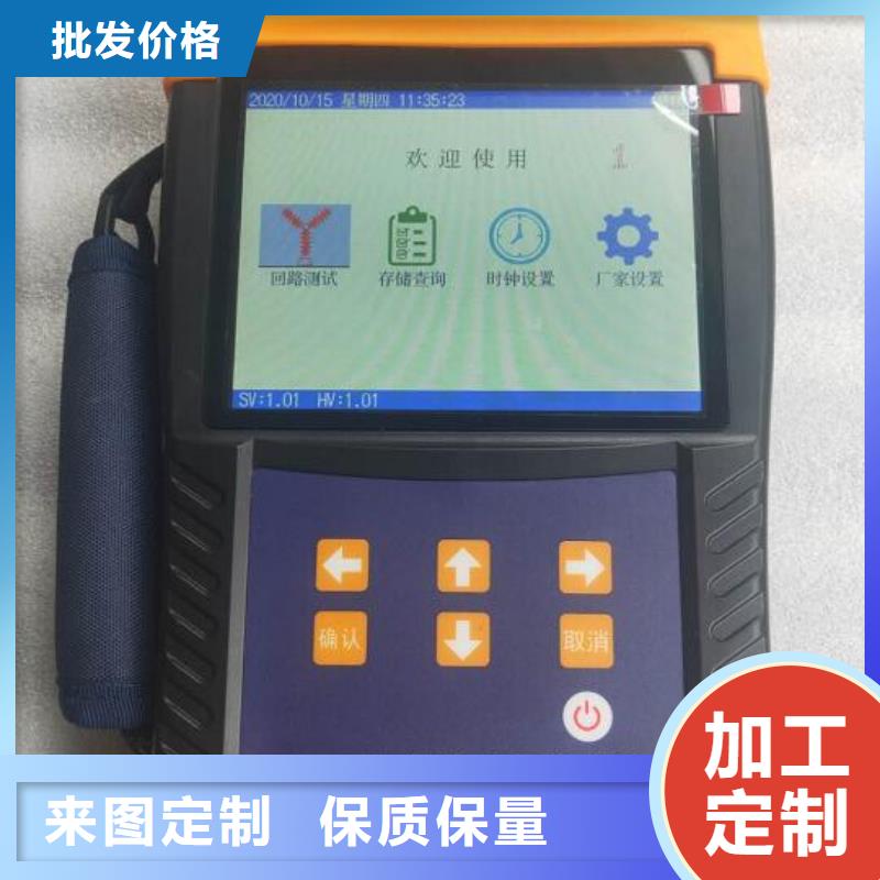 回路電阻測試儀嚴謹工藝