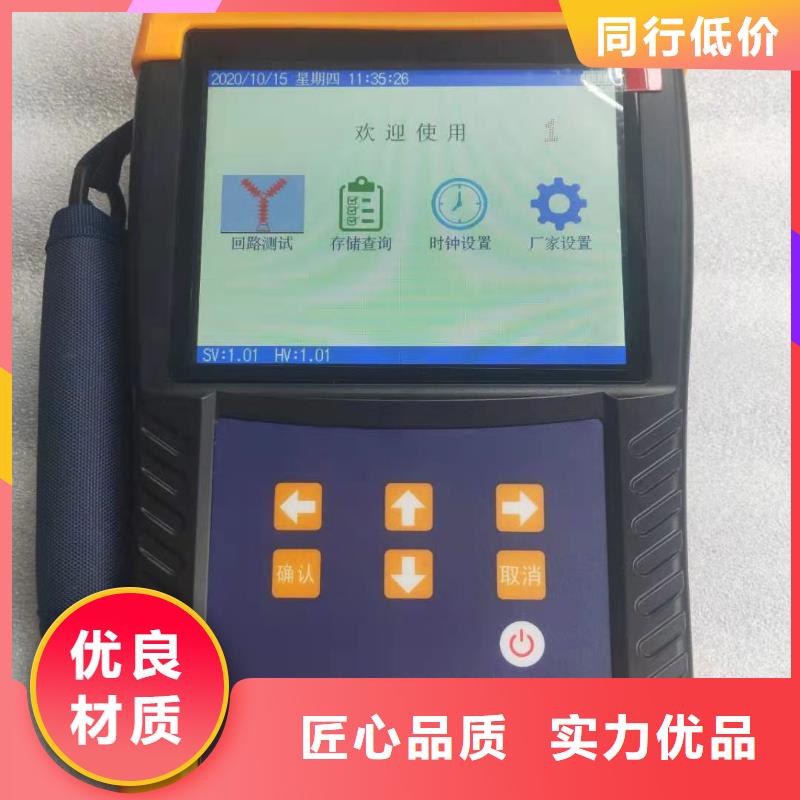 回路電阻測試儀微機繼電保護測試儀助您降低采購成本
