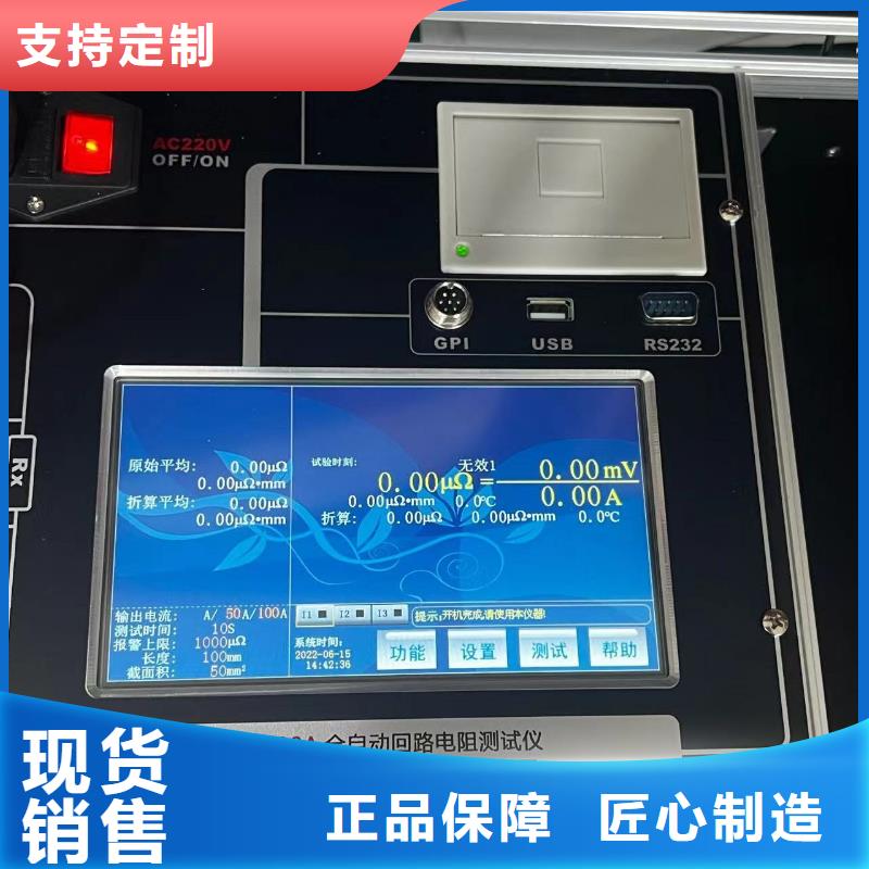 大电流发生器视频-大电流发生器_河南省郑州市市场覆盖金水|惠济|许昌|安阳|信阳|鹤壁|开封|平顶山|三门峡等