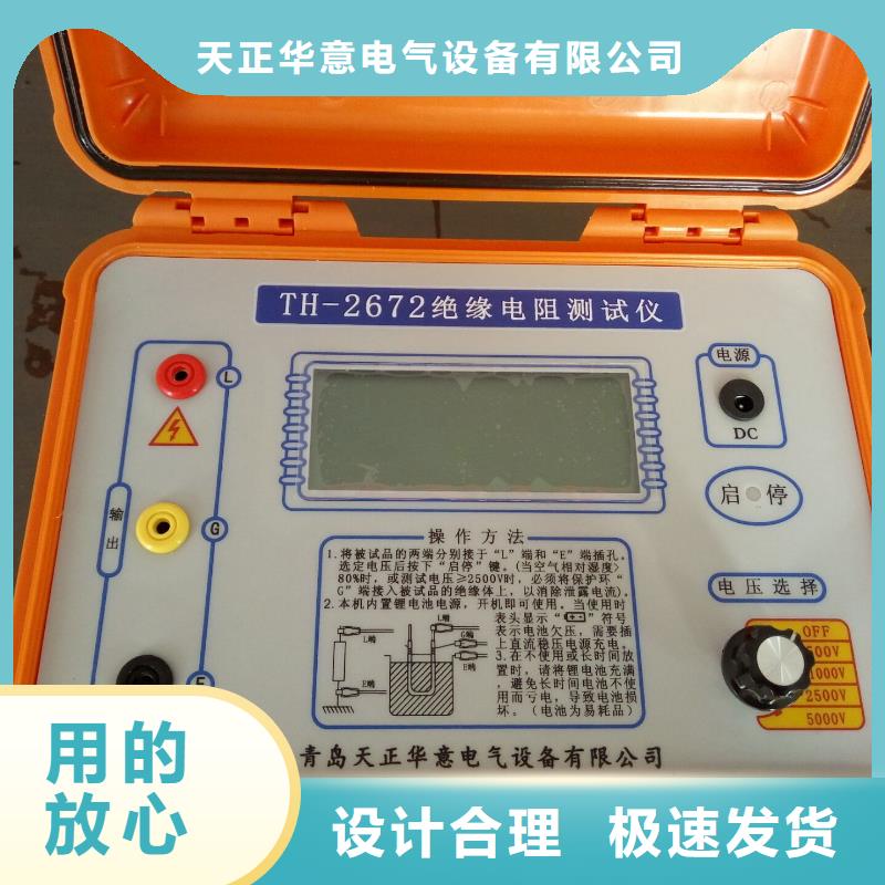 大电流发生器视频-大电流发生器-广东省茂名市【周边】公司-信宜|茂港|深圳|佛山|阳江|潮州