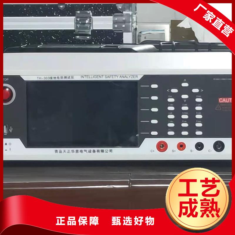 價格合理的直讀式等值鹽密度測試儀廠家