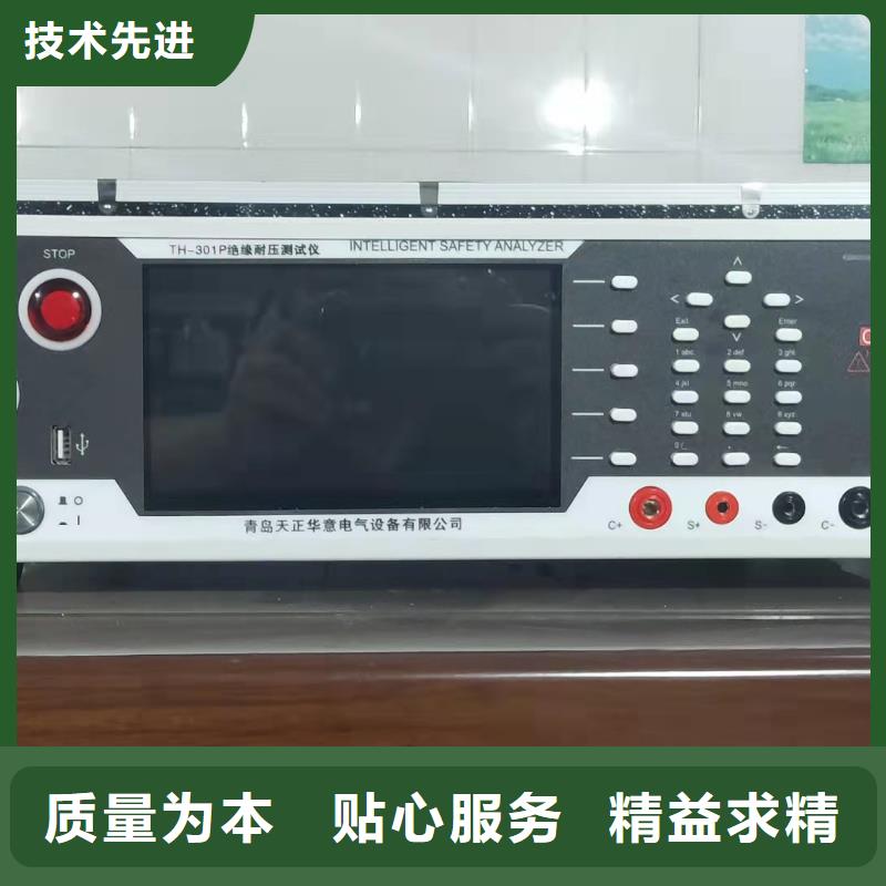 絕緣電阻測試儀-真空度測試儀多種場景適用