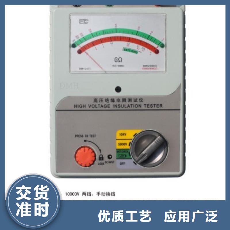 【絕緣電阻測試儀微機繼電保護測試儀實力優品】