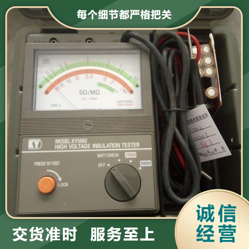 絕緣電阻測試儀,變頻串聯諧振耐壓試驗裝置廠家擁有先進的設備