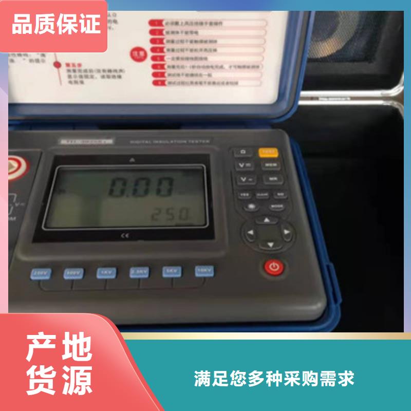 絕緣電阻測試儀,變頻串聯諧振耐壓試驗裝置廠家擁有先進的設備