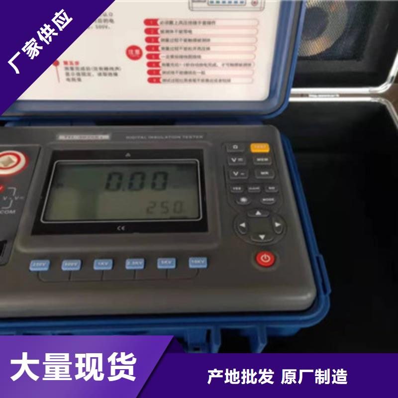 絕緣子鹽密度測定儀現貨銷售