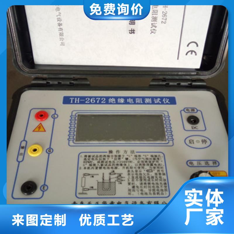 價格合理的直讀式等值鹽密度測試儀廠家