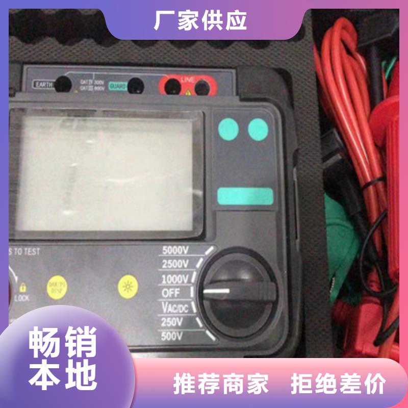 【絕緣電阻測試儀】-手持式直流電阻測試儀嚴格把控質量