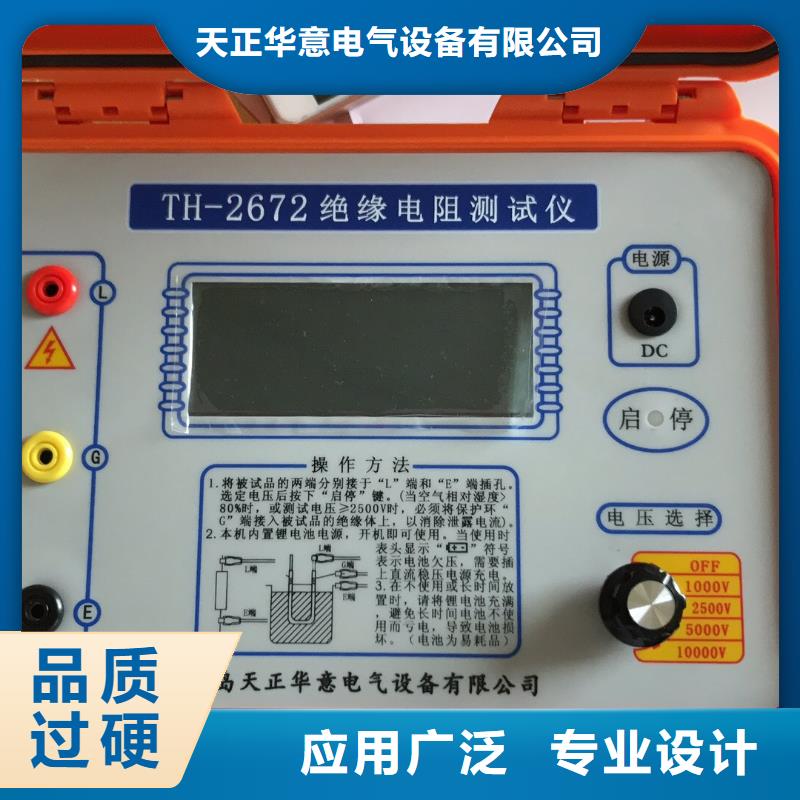 絕緣子鹽密度測定儀現貨銷售