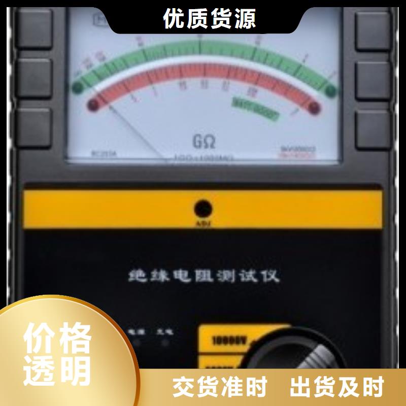 【絕緣電阻測試儀微機繼電保護測試儀實力優品】