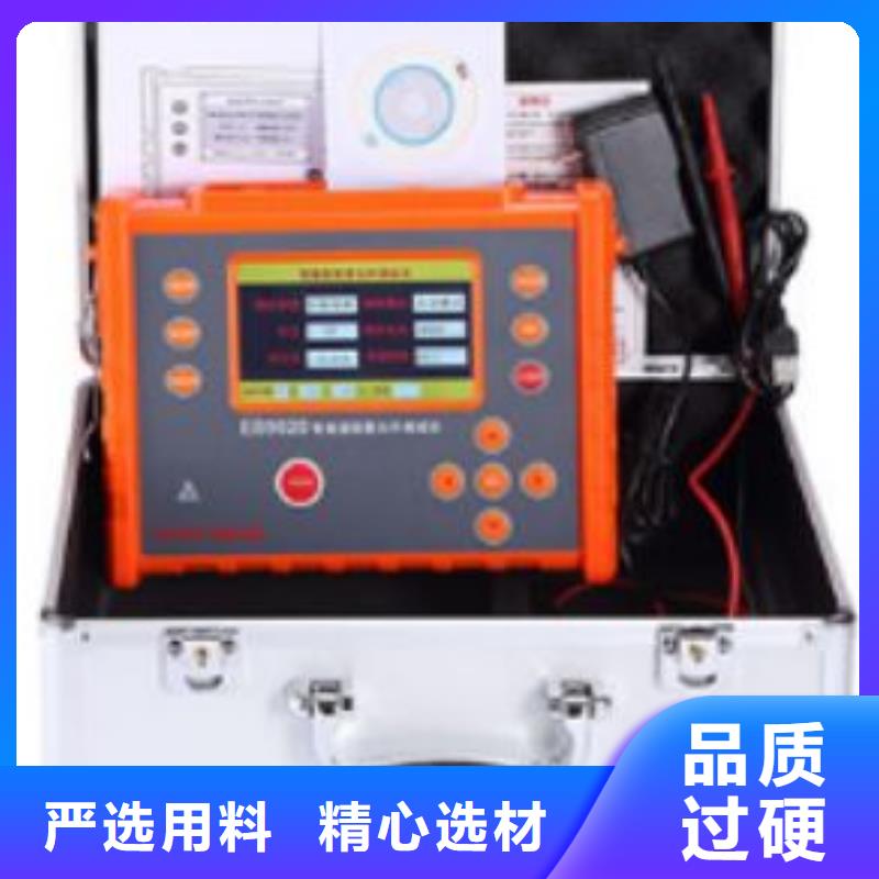 【絕緣電阻測試儀配電終端測試儀物流配送】