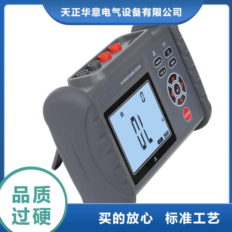 絕緣電阻測試儀-真空度測試儀多種場景適用