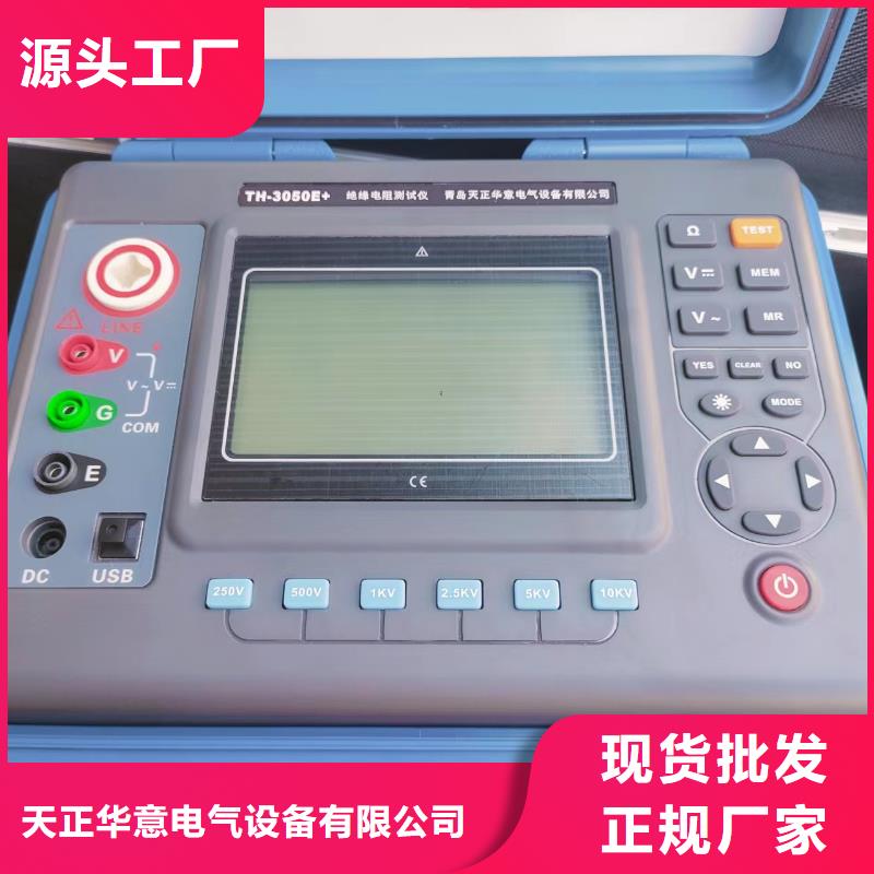 大电流发生器视频-大电流发生器-广东省茂名市【周边】公司-信宜|茂港|深圳|佛山|阳江|潮州