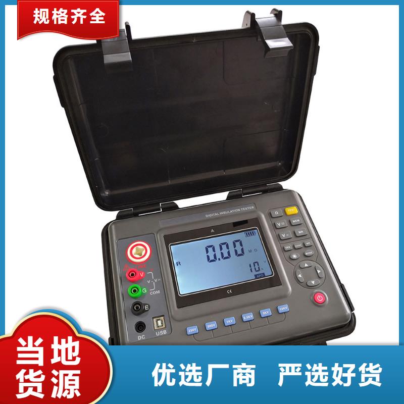 絕緣電阻測試儀,變頻串聯諧振耐壓試驗裝置廠家擁有先進的設備