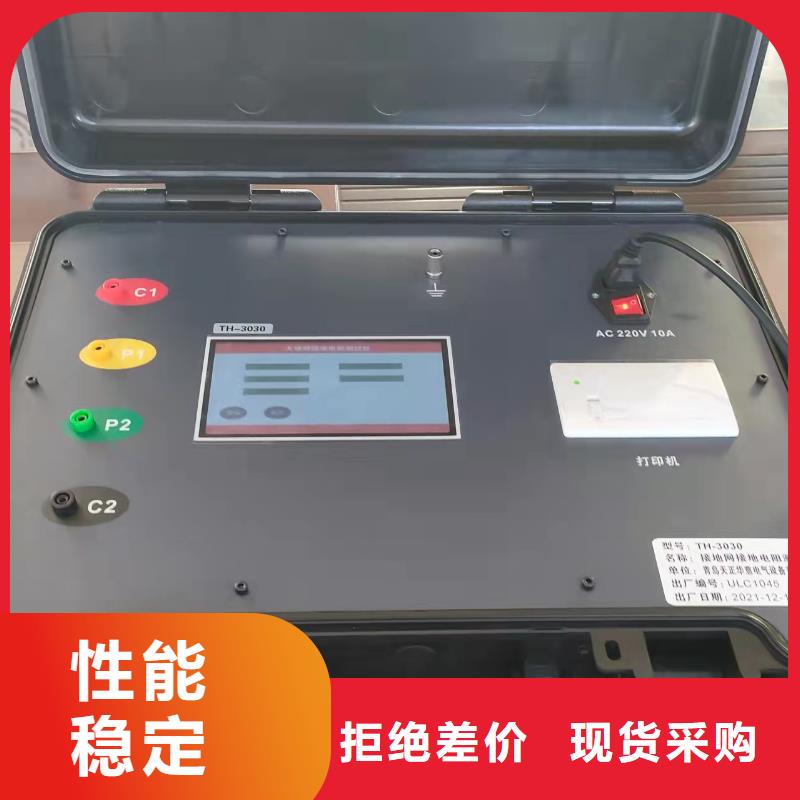 絕緣子鹽密度測定儀現貨銷售