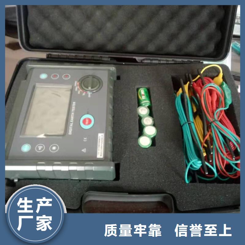 絕緣電阻測試儀,變頻串聯諧振耐壓試驗裝置廠家擁有先進的設備