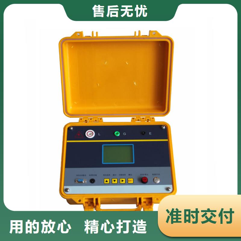 【絕緣電阻測試儀微機繼電保護測試儀實力優品】