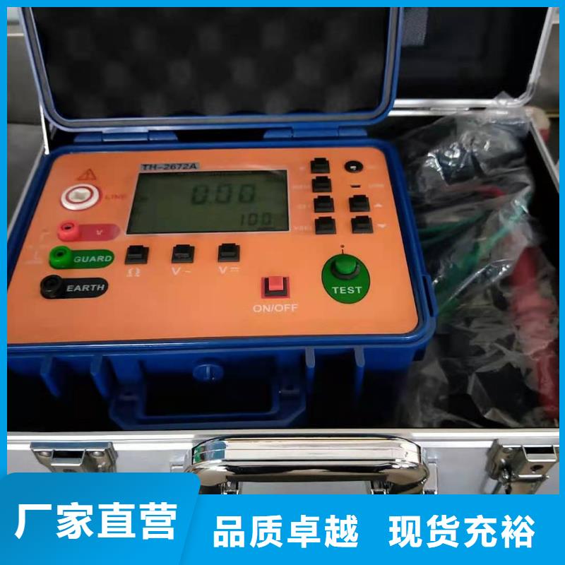 絕緣電阻測試儀,變頻串聯諧振耐壓試驗裝置廠家擁有先進的設備