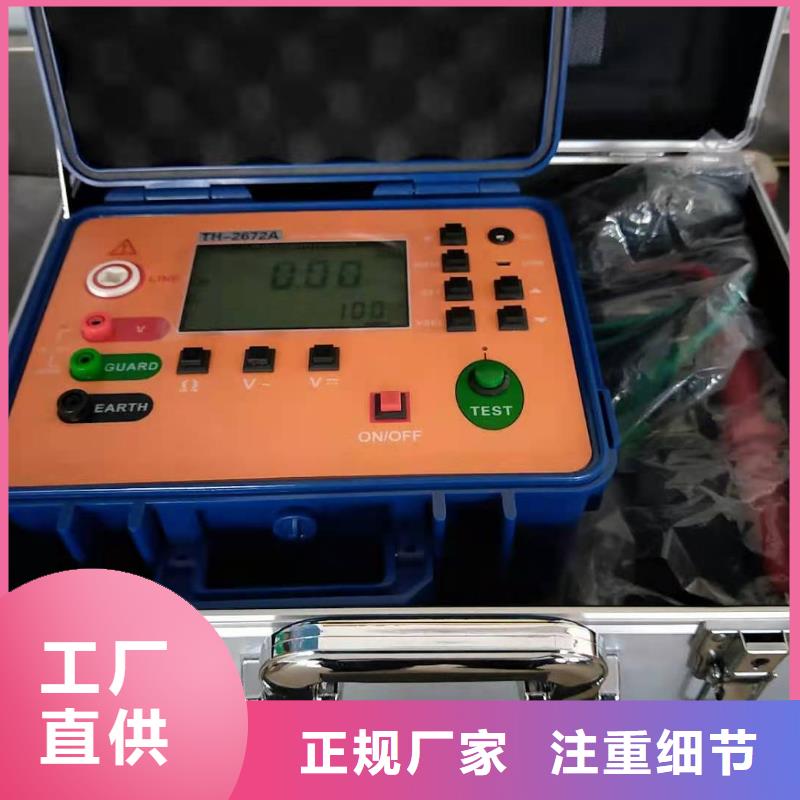 【絕緣電阻測試儀配電終端測試儀物流配送】