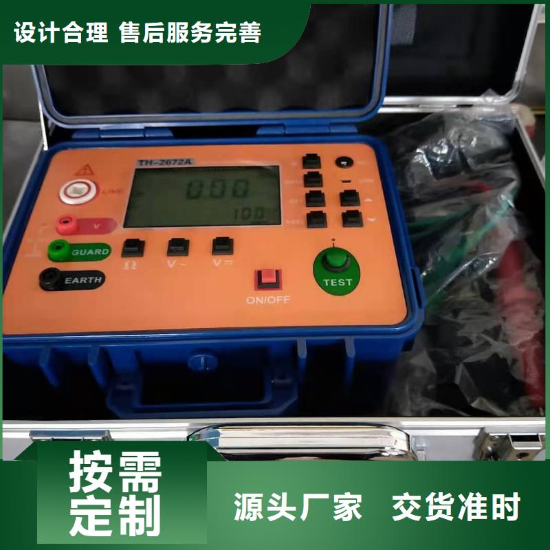 絕緣電阻測試儀-真空度測試儀多種場景適用