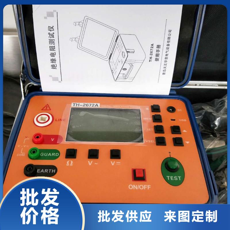 【絕緣電阻測試儀配電終端測試儀物流配送】
