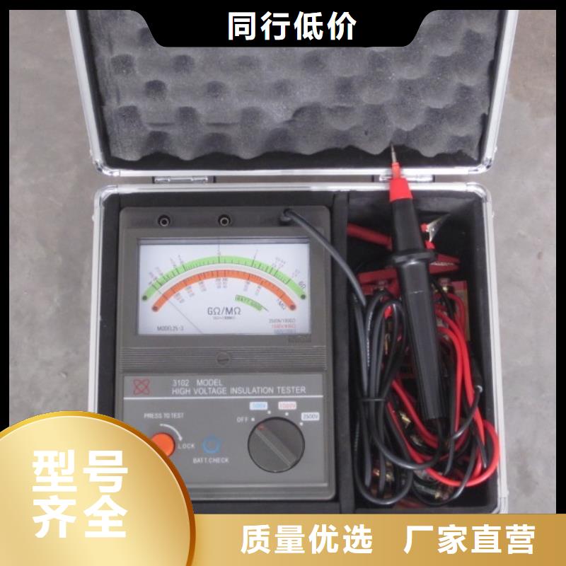 絕緣電阻測試儀-真空度測試儀多種場景適用
