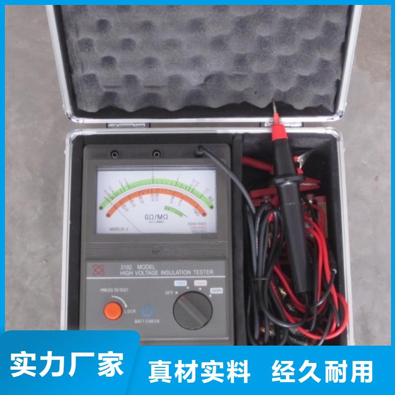 【絕緣電阻測試儀配電終端測試儀物流配送】