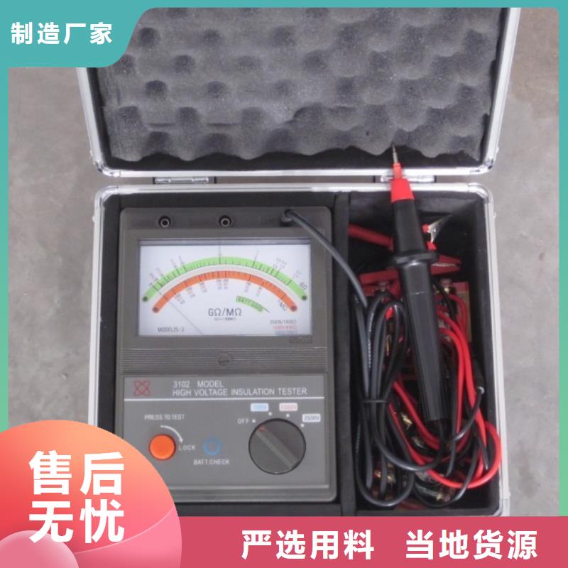 【絕緣電阻測試儀微機繼電保護測試儀實力優品】