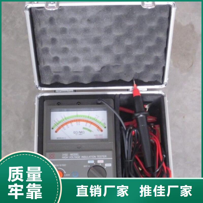 絕緣電阻測試儀-真空度測試儀多種場景適用